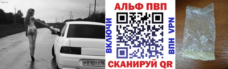 Alpha-PVP СК Таруса