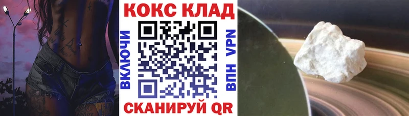 COCAIN Fish Scale  Таруса 