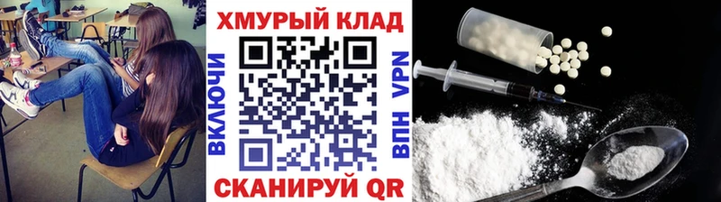 ГЕРОИН Heroin  где купить   Таруса 
