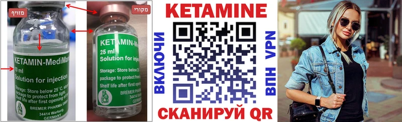 Кетамин VHQ  площадка какой сайт  Таруса 
