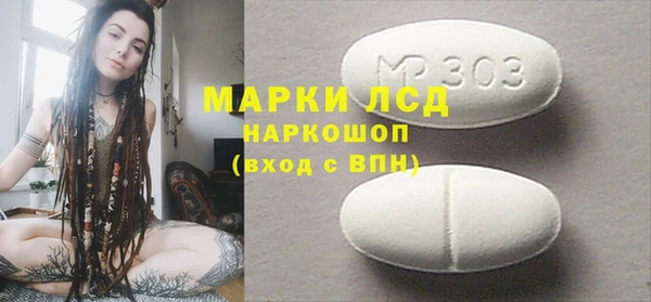 марихуана Алексин