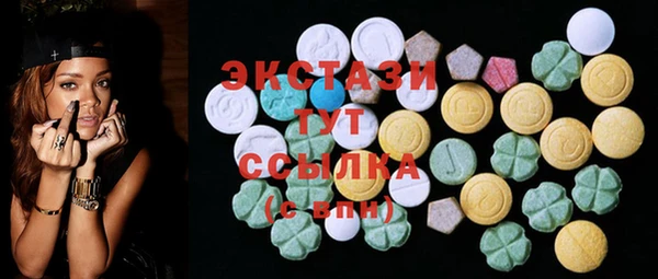 кристаллы Алзамай