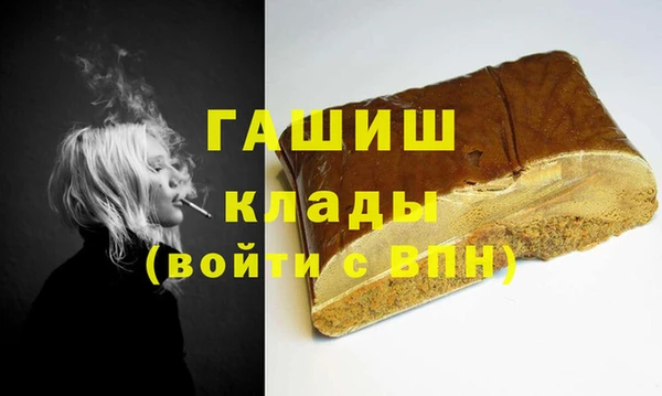 марихуана Алексин
