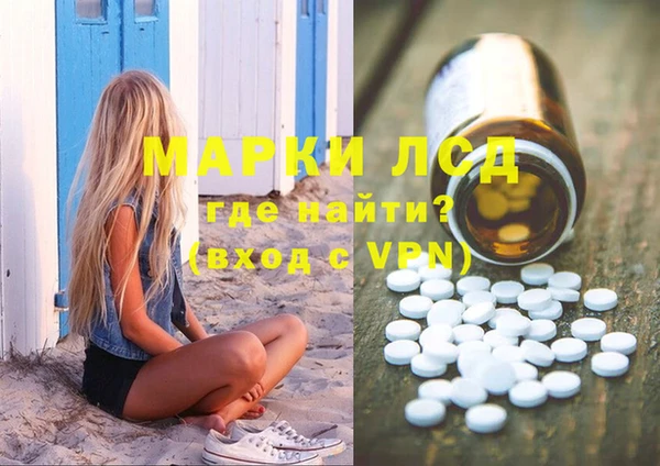 марихуана Алексин