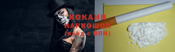 кристаллы Алзамай
