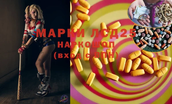 марихуана Алексин