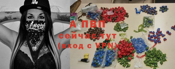кристаллы Алзамай