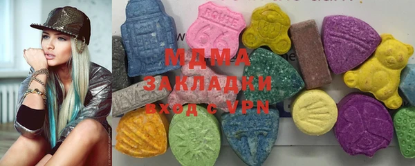 кристаллы Алзамай