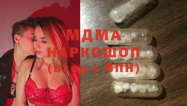 кристаллы Алзамай
