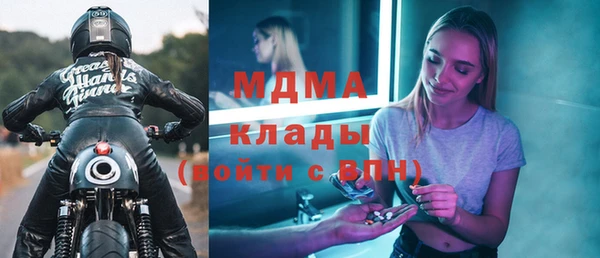 кристаллы Алзамай