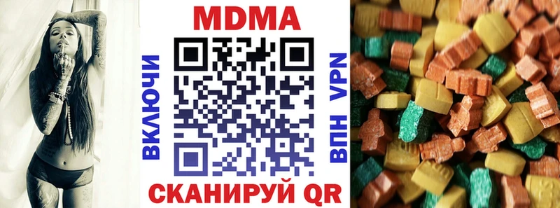 МДМА кристаллы  Таруса 
