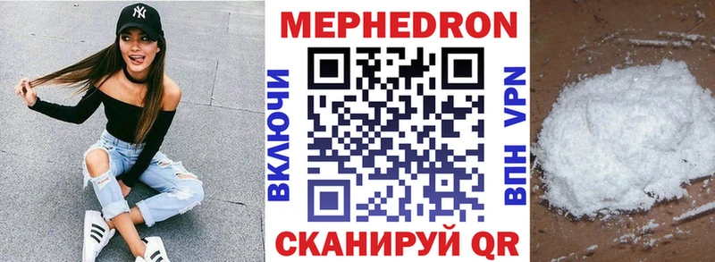 МЯУ-МЯУ кристаллы  Таруса 