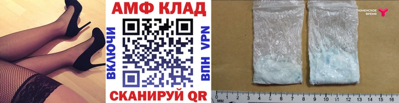 Метамфетамин витя Таруса