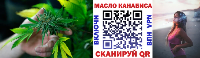 Дистиллят ТГК концентрат Таруса
